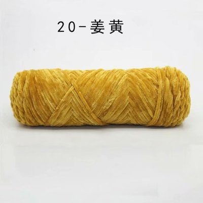 5 Ballen/Lot 500G Chenille Garen Pleuche Wol Bal Coral Fleece Sjaal Handgemaakte Diy Kintting Geweven Gehaakte Trui zacht Garen Bal: 20