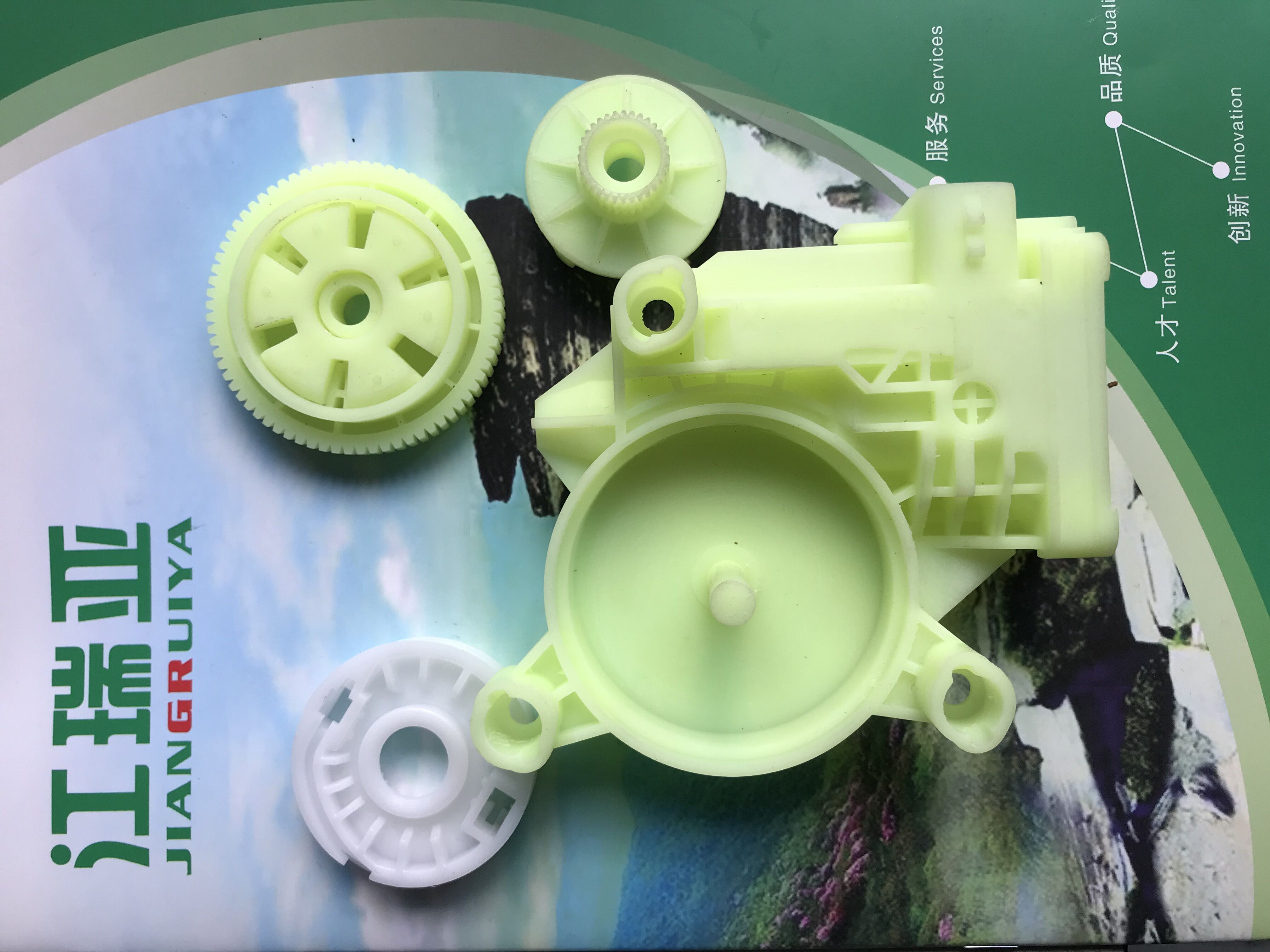 Ingeniería de de fabricación de reparación de Motor de ventana-Soporte Técnico 6RD959801D 6RD959802D 6RD959802F Series: Rosa