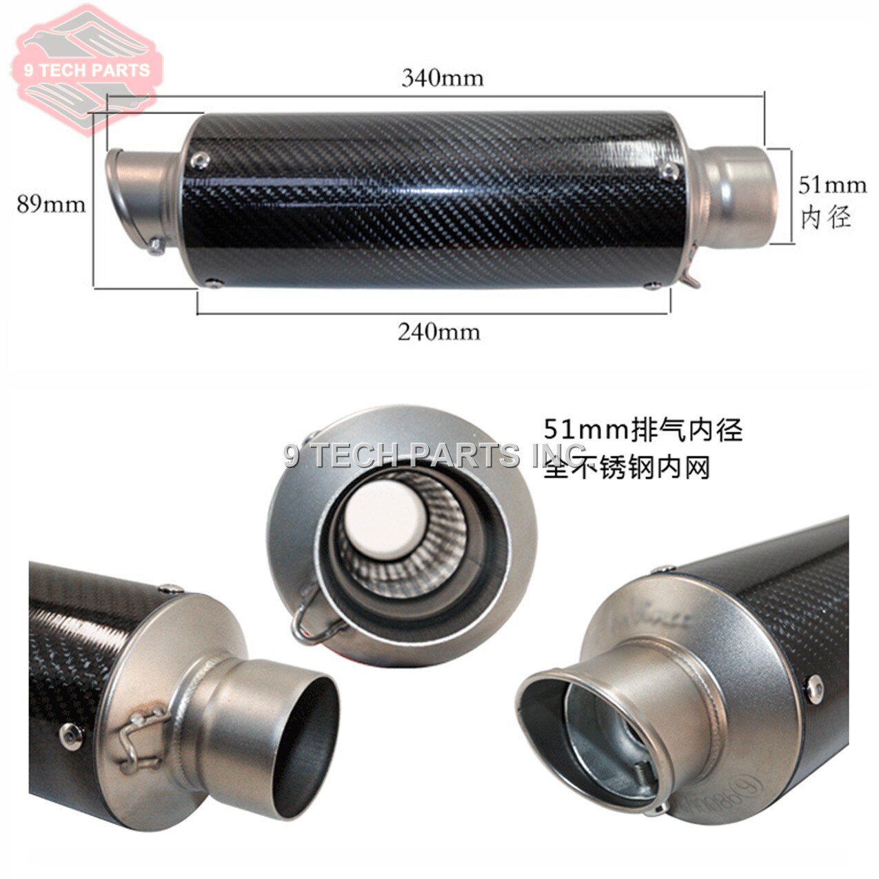 Motorfiets Uitlaatdemper - Carbon Fiber Look - 5inch Diameter - Roestvrij Staal - Universele Pasvorm