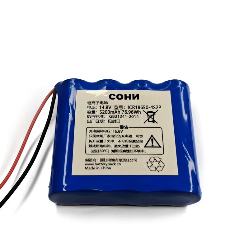 Akumulator litowy 5200 mAh 14,8 V 76,96 Wh ICR18650-4S2P