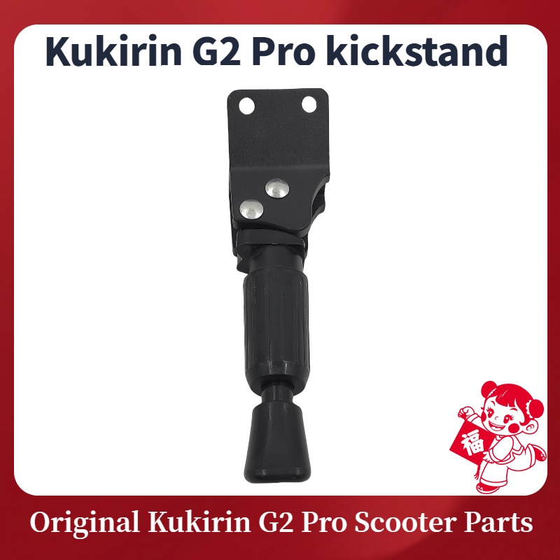 KUGOO KuKirin G2 pro Originele standaard elektrische scooter ondersteuning voetstandaard vervangend onderdeel