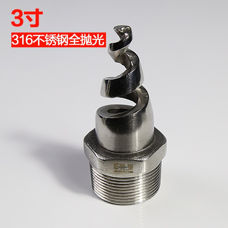 1PCS Faucet Nozzle Steel Spiral Nozzle Acid and Alkali Resistant Anti-Corrosion Desulfurization Denitration Cleaning Spiral