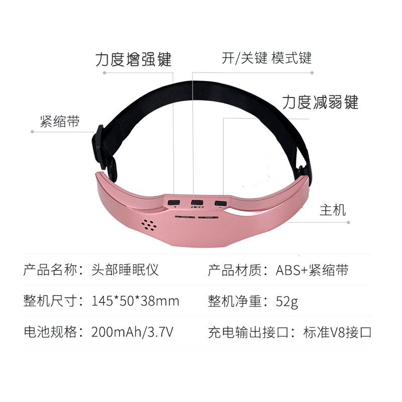 Electric Head Massager Sleep Monitor Migraine Relief Massager Insomnia Therapy Release Stress Sleep Therapy Device Sleeping