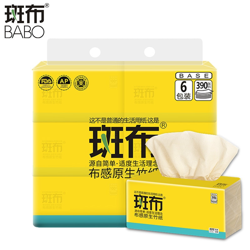 Bamboo pulp natural color paper does not bleach does not remove slag paper high efficiency strength toughness 3 layers 130
