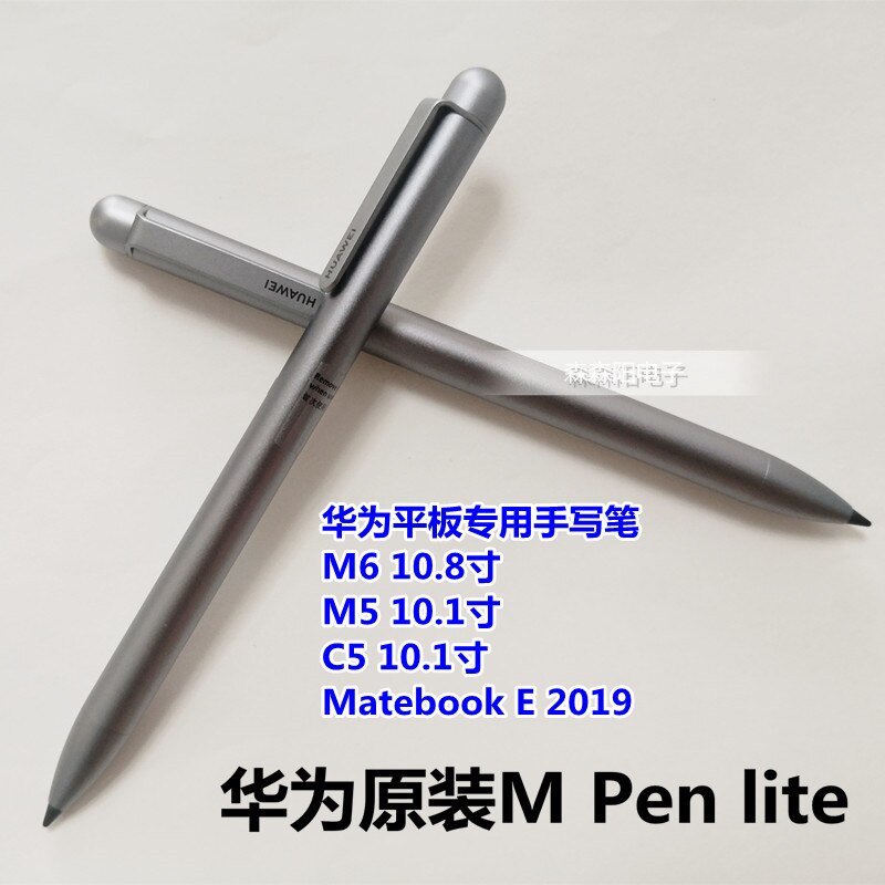 HUAWEI M-Pen Lite AF63 Original M Pen Lite For Huawei matebook E PAK-AL09 Stylus