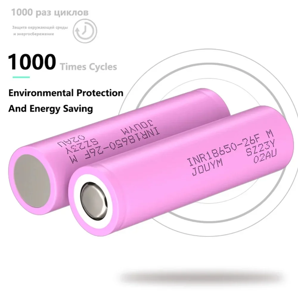 18650 26F 3.7V 2600mAh 20A Li-ion Battery 3.7v Rechargeable Battery