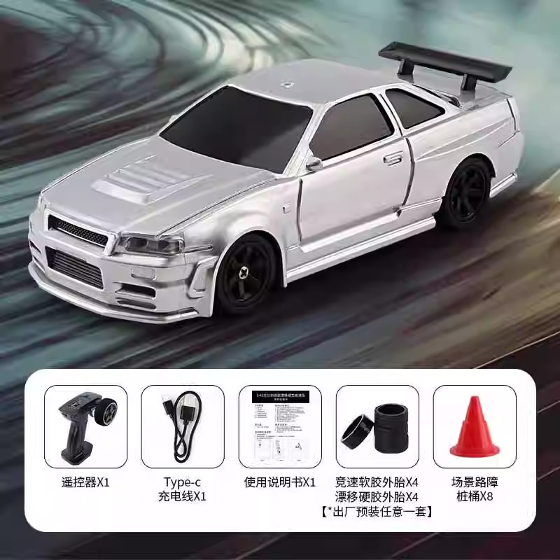 Jiabaile 1:43 Mini Four-Wheel Drive Drift Remote Control Car Full-Scale Rc Racing Car With Gyroscope