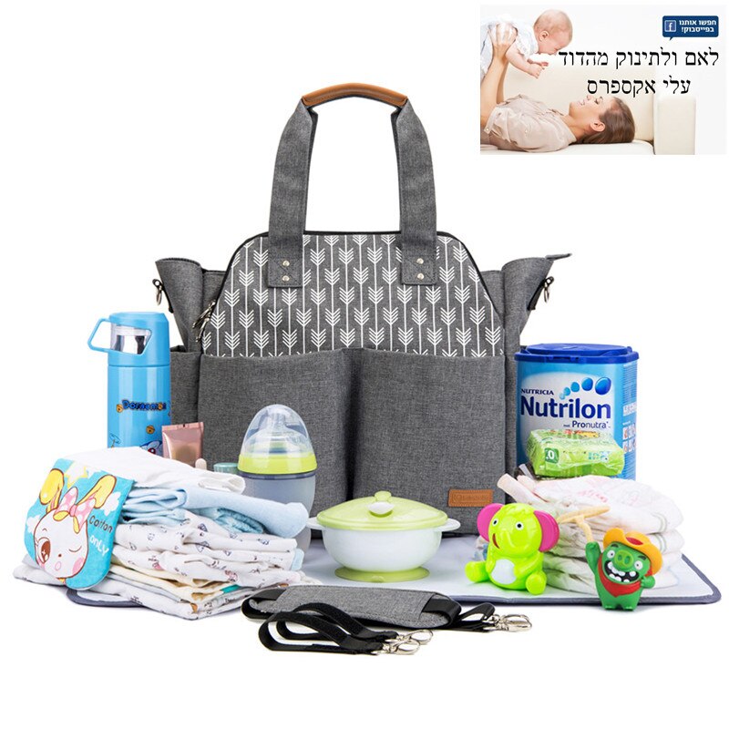 Grand sac à couches pour maman | Sac à couches multifonctionnel de grande capacité, sac à bandoulière à la , sacs portables à couches organisateur de changement de couches