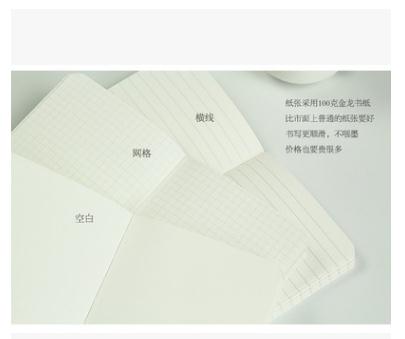 Spring Version Hydrangeas Theme Floral Journal Cover A5 A6: A5 line inner paper