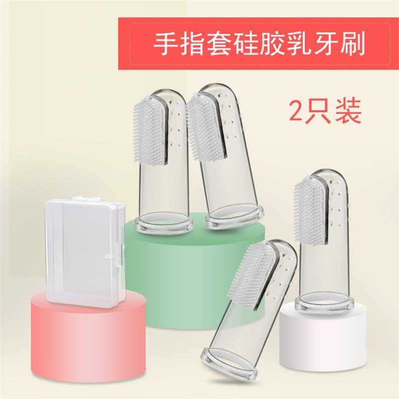 Escova de dentes do dedo do bebê treinamento da criança escova de dentes 2/4 pces silicone anti fizz escova cachucas para bebes crianças artigos ac50ys