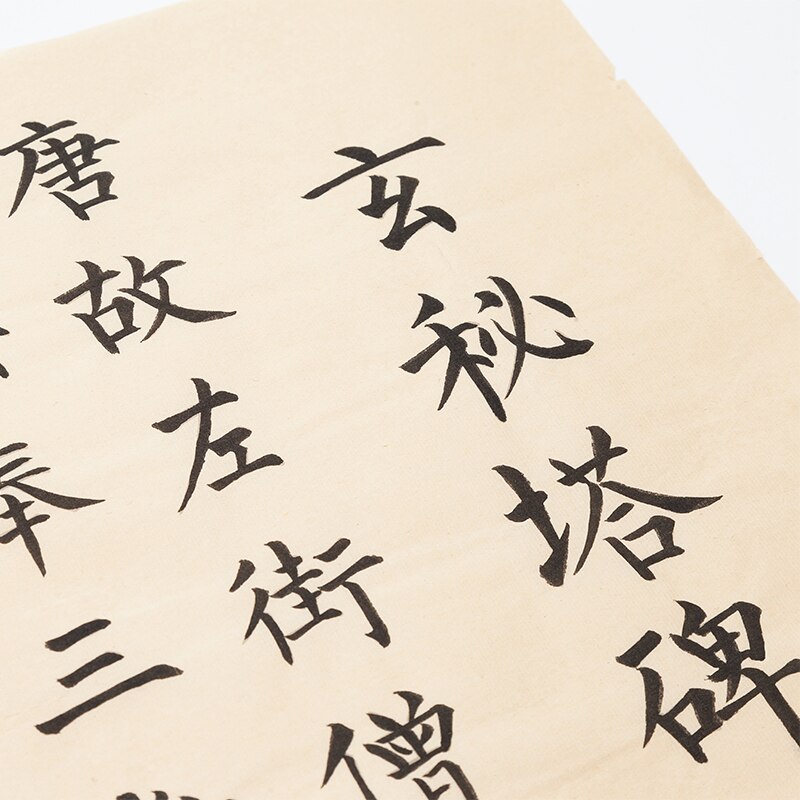Calligraphy Copybook Calligraphie Beginner Medium Regular Script Calligraphy Entry Copybook Liu Style Xuan Paper Copybook