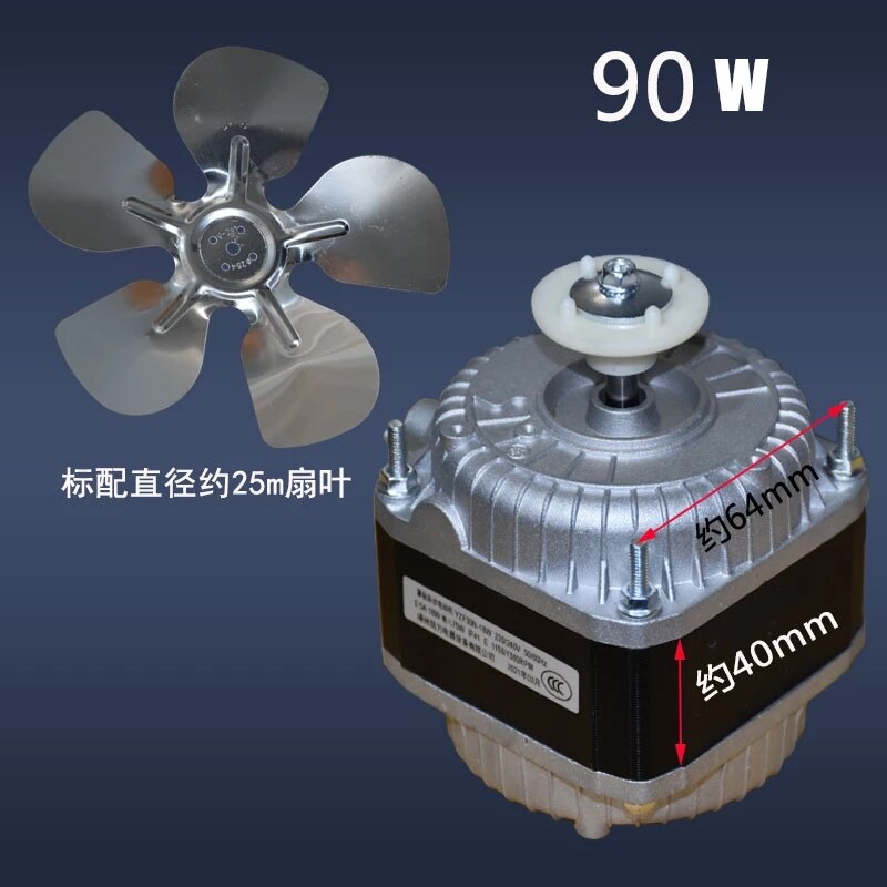 25W 35W 40W 60W 75W 90W AC Refrigerator Motor Fan Shaded Pole Asynchronous Motor EBM Freezer Fridge Cooling Fan Refrigerator