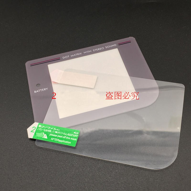 100PCS Screen Protector For GB Gaming Console High Scratch Protection Film For Gameboy