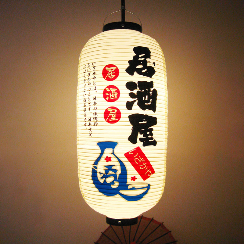Linternas colgantes tradicionales japonesas Japón Izakaya PVC linterna impermeable Bistro Sushi restaurante Ramen decoración publicitaria: Morado