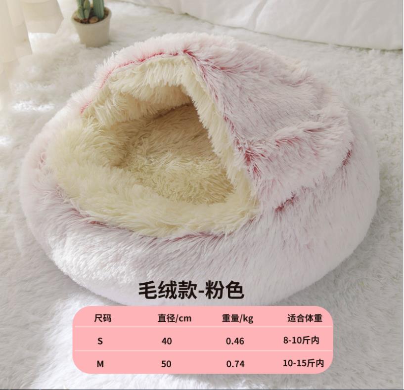 Soft Pet Dog Cat Bed Round Fluffy Cat Sleeping Basket Long Plush Warm Pet Mat For Small Dogs For Cats Nest 2 In 1 Cat Bed: B / 50cm