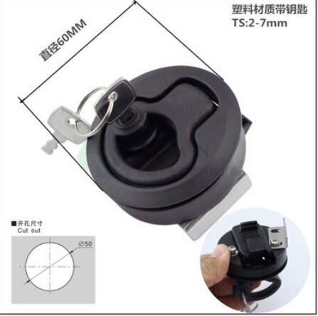 High grade Flush Pull Slam Latch With Lock Door For RV Marine Boat Suitable: Black With Key