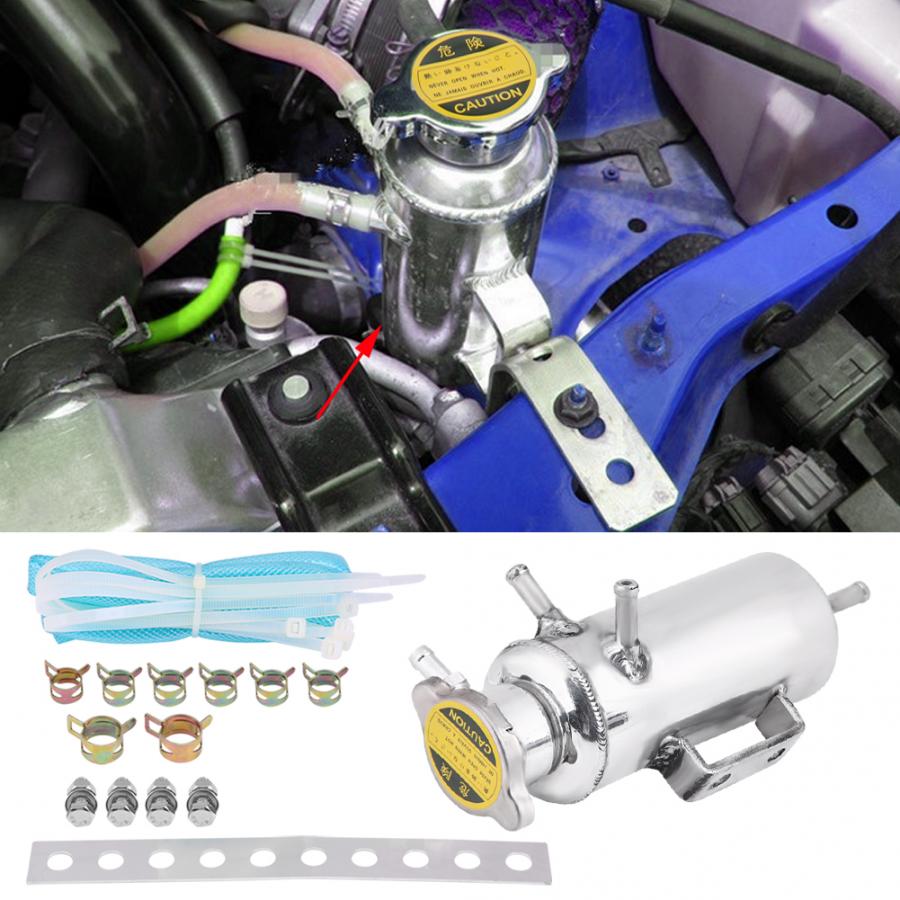 350ml aluminium voiture SUV trop-plein attraper réservoir refroidisseur liquide de refroidissement réservoir Kit universel vase d'expansion argent voiture accessoires
