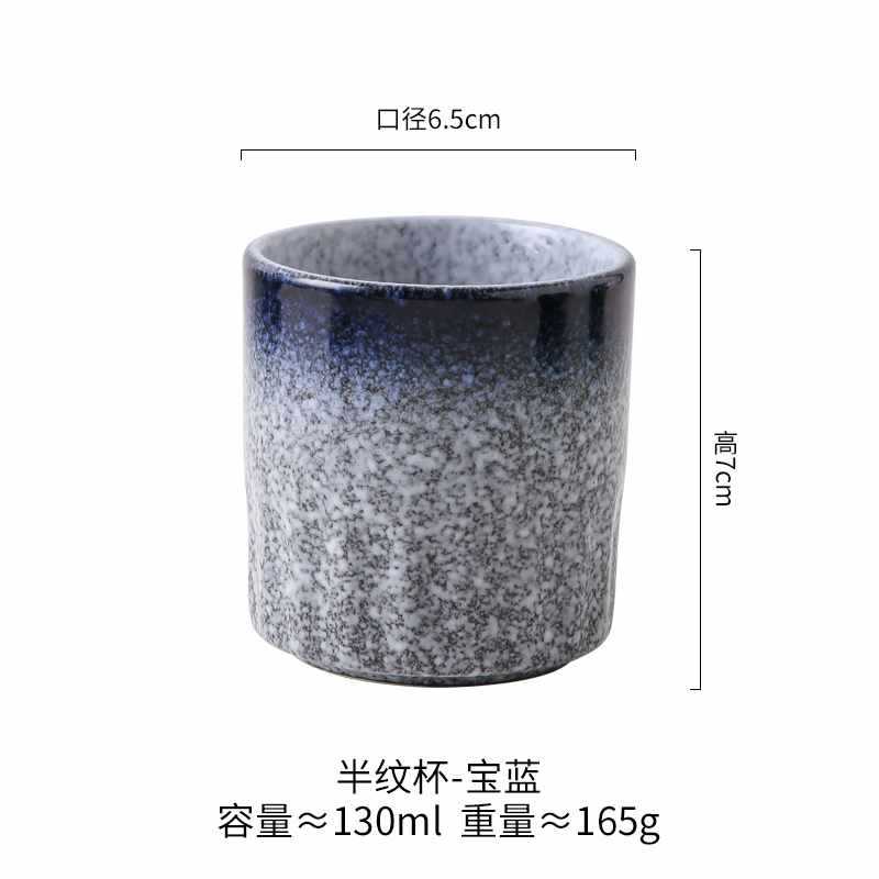 Japanese Ceramic Tea Cup Household Ceramic Cup Japanese Korean Theme Cuisine Restaurant Special Tea Cup Drinkware: DARK GRAY
