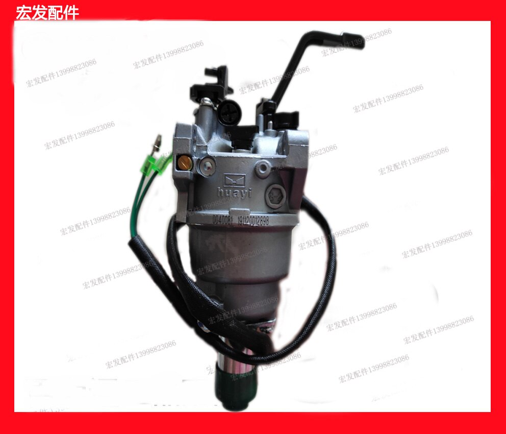 P27-2D HUAYI CARBURETOR 190F 5KW 6KW 7KW CARBURETOR