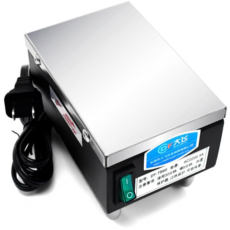 YUNLINLI Powerful Mute Demagnetizer 220V Mini Portable Demagnetization Machine TB60