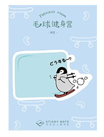Animal Sport Sticky Note Memo Pad (1Pack): Default Title