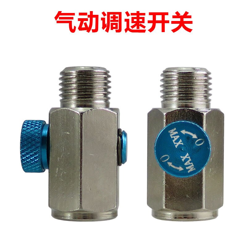 Pneumatic tool speed regulating switch air valve flow regulato