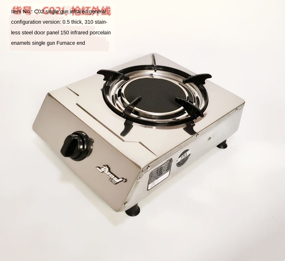 Cuisinière à gaz de pétrole liquéfié de cuisinière à gaz de feu féroce économiseuse d'énergie de ménage cuisinière simple infrarouge d'acier inoxydable de bureau