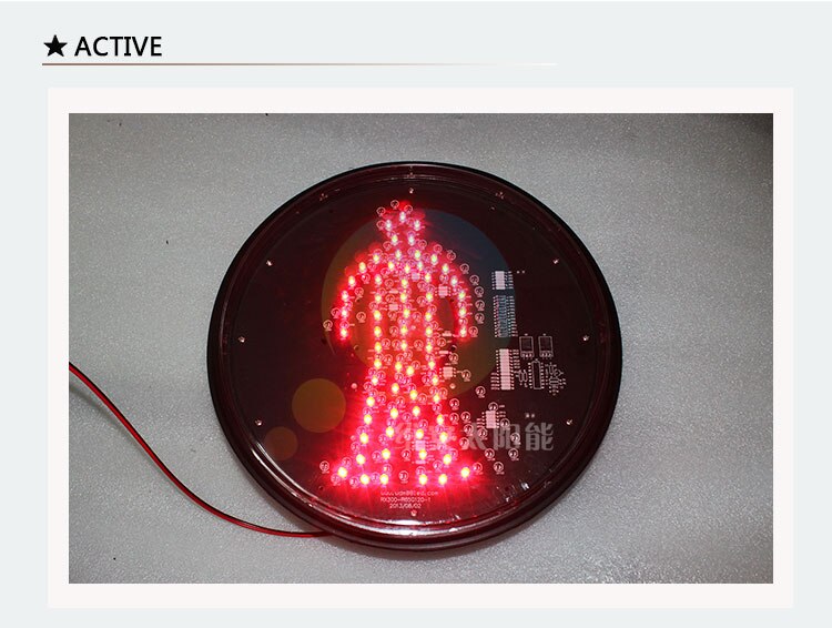 DC12V 300mm traffic signal light replacement red LED pedestrian light replacement