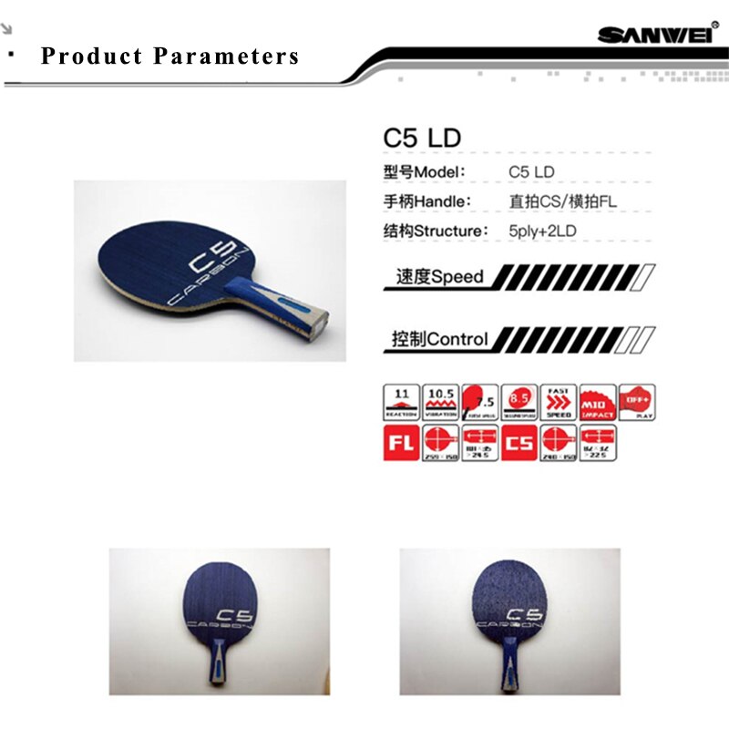 SANWEI C5 LD Carbon Table Tennis Blade Ping Pong Bat Paddle for Fast Attack and Loop