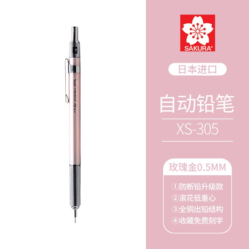Sakura – crayon mécanique japonais, tige en métal, Center de gravité bas 0.3/0.5mm pour écriture quotidienne, croquis, dessin, 1 pièce: 0.5mm Rose pink