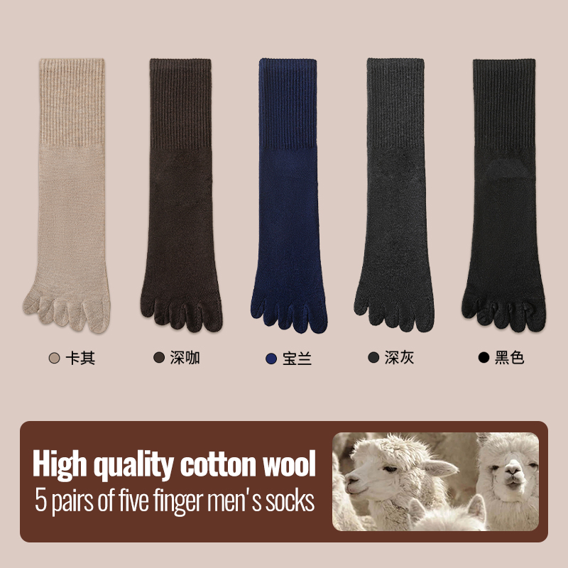 MiiOW 5 pares de calcetines cálidos de lana Merino con cinco dedos, medias de Cachemira resistentes al frío con punta abierta, calcetines largos gruesos y calentados para invierno para hombre: Beige