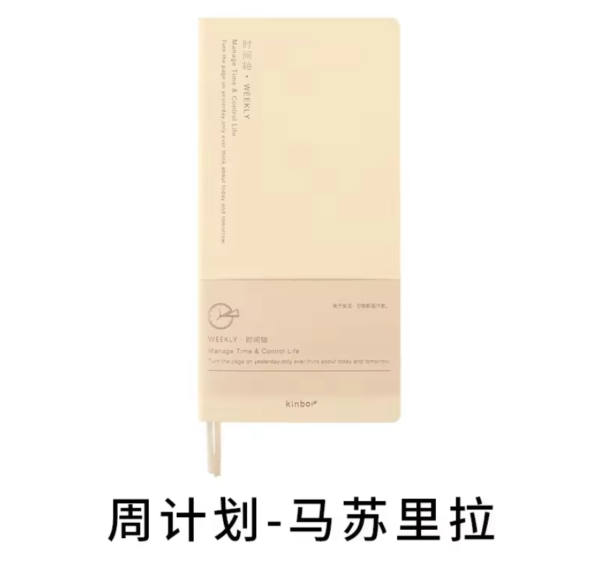 Kinbor Weekly Planner Notebook UnDated Agenda Schedule Daily Monthly Journal Book Portable Record Diary Plan Notepad Stationery: Orange