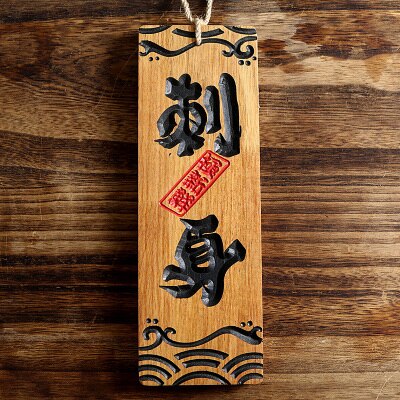 Japanese Style Solid Sushi Wood Menu Three-dimensional Engraving Wooden Food Menu Signboard Hotel Decoration: 3