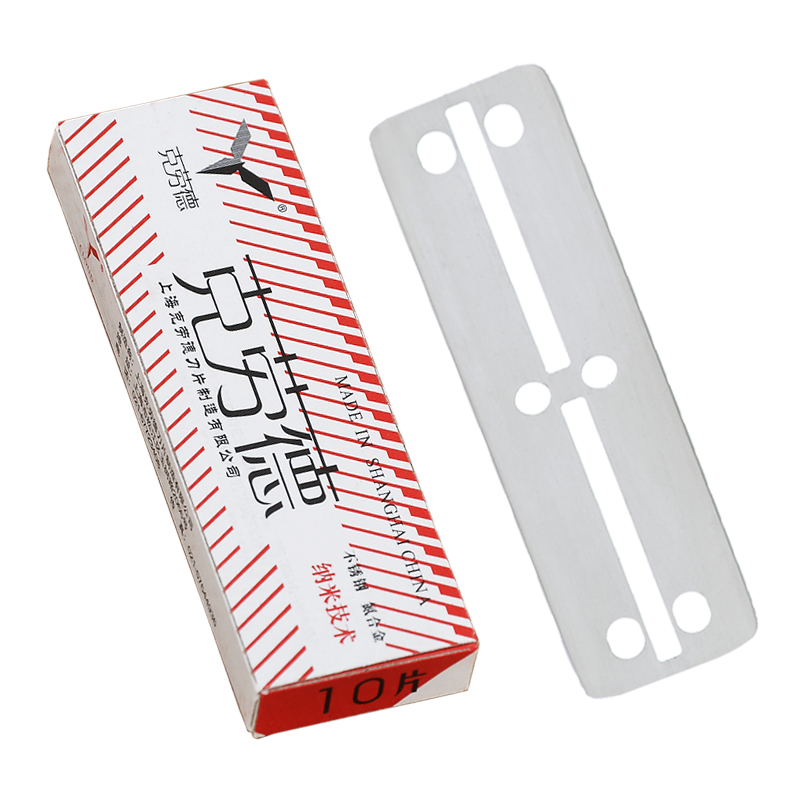 Meisha Cloud 100pcs Stainless Steel Safety Shaving Razor Blades for Men Double Edge Knife Blades Easy to Use C0014A