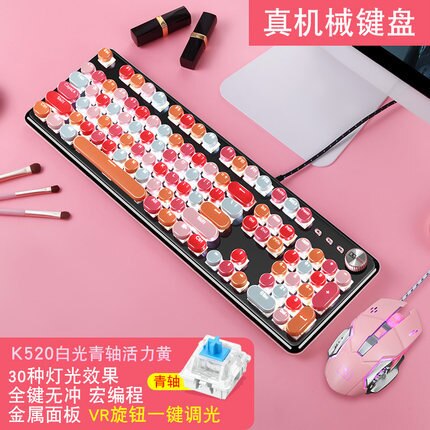 Technologie K520 symphonie mécanique clavier câble Keyclick axe optique fille coeur mignon fille rouge à lèvres Macarons frontière: Mixed Color Version  Orange Space  White Light Keyclick Keyboard   Pink Macro Mouse