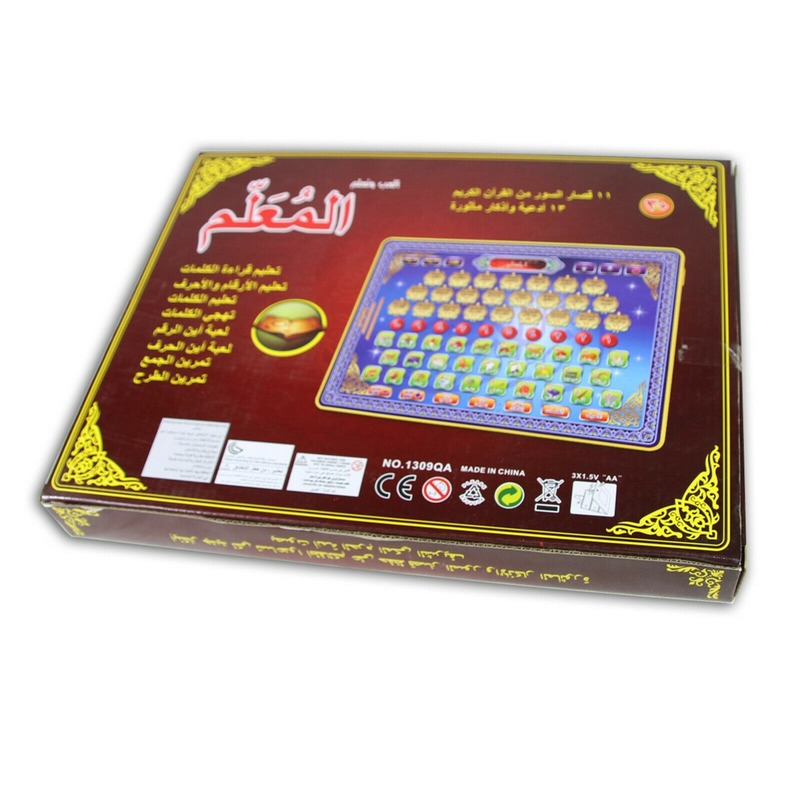 Arabic Reading Machine Educational Early Language Learning Machine Kids