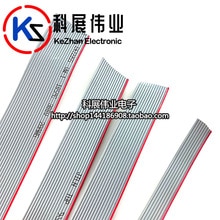 2Meter 6 P/10 P/12 P/14 P/16 P/20 P/ 40 P 1.27 Mm Pitch Grey Platte Lint Kabel 6/8/10/16/20/40 pin 28AWG Draad Voor Idc Fc 2.54 Mm Connector