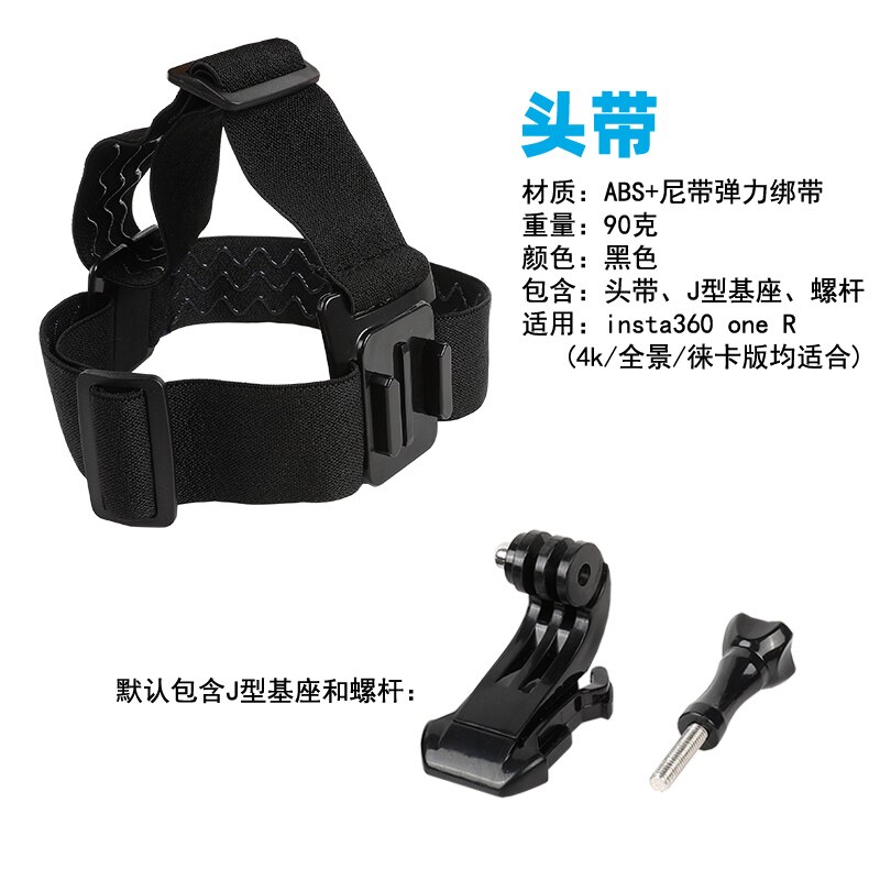 Head Strap Mount Riem Rugzak Schouder Mount Borst Houder Polsband Beugel Voor Insta360 Een R Gopro Actie Camera Accessoires: Headband