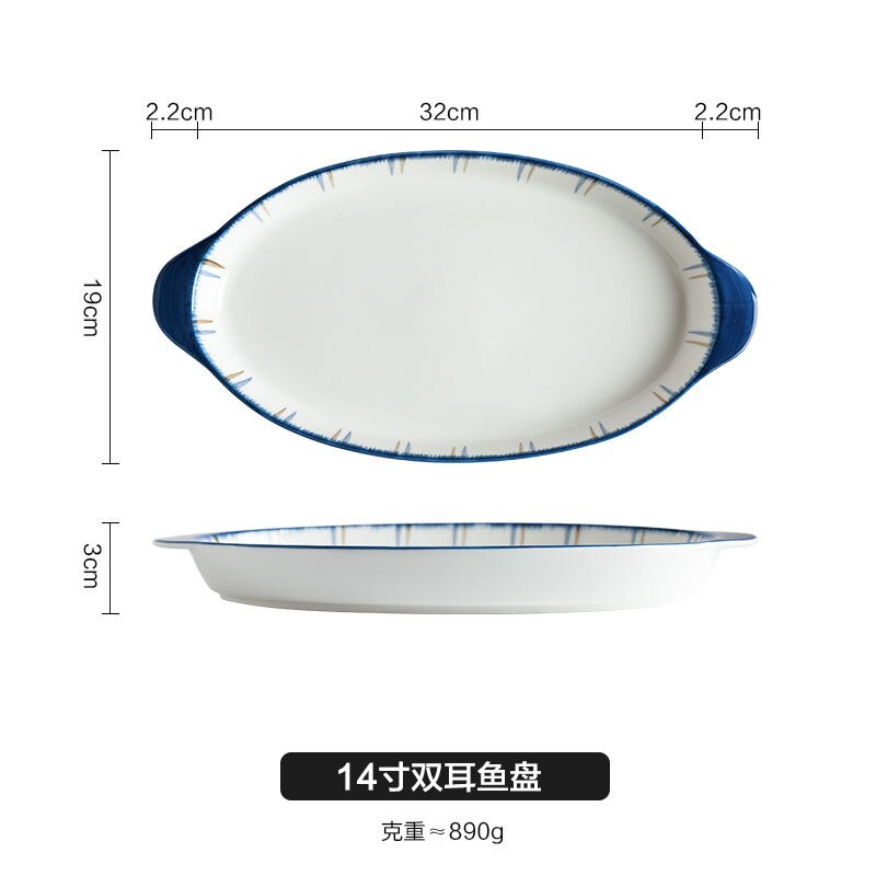 Fish Plate Household Steamed Fish Dishes Large Double Ear Plate Oval Fish Plates Ceramic Dish Household Products Tableware: B (14 inches)