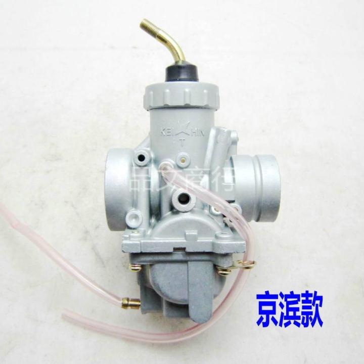 125cc DT125 TZR125 YMH125 VM28 mikuni carburador keihin carburador de moto: keihin cab