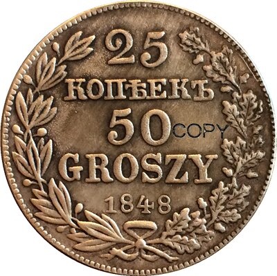 Copie des pièces de monnaie | Pologne <1842-1850> 8 pièces de monnaie 50 Grosz: 1848