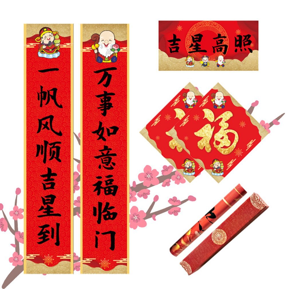 1 Set Year Couplet Spring Festival Couplet Chinese Couplet Festival Couplet Door Decoration Accessories: 3
