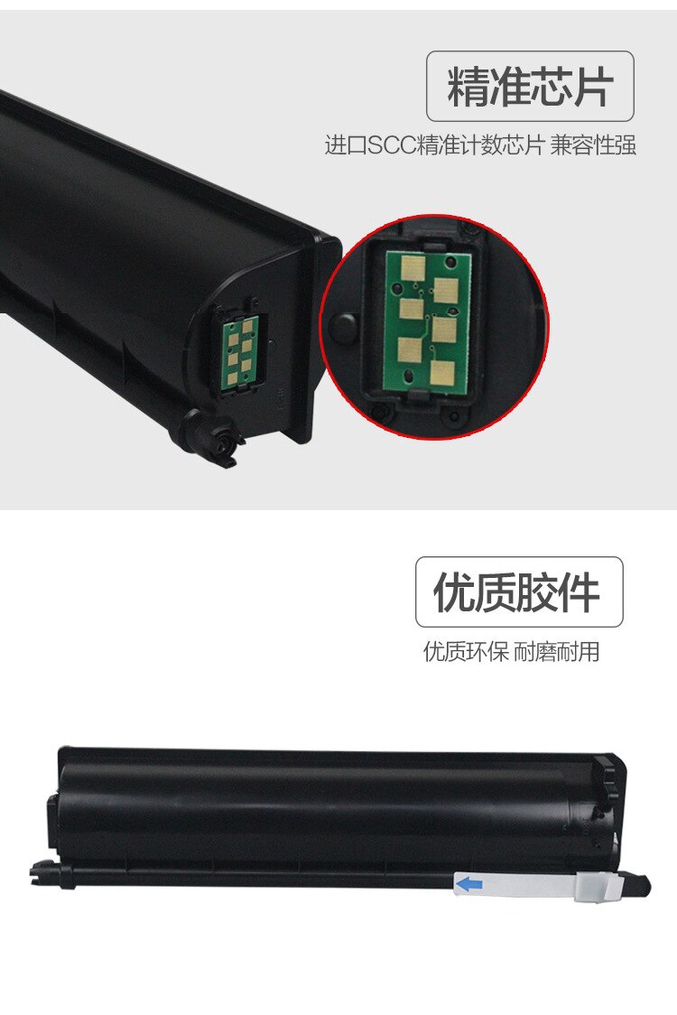 For Toshiba 1640-5K 163 165 203 205 166 167 Copier compatible toner cartridge