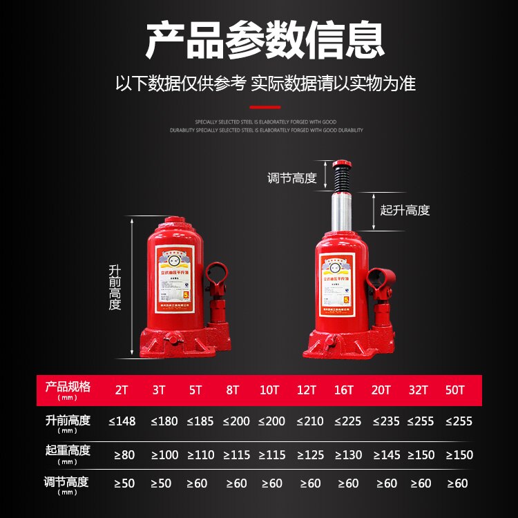 Hydraulic pressure vertical truck Jack car hydraulic 2 ton SUV Jack