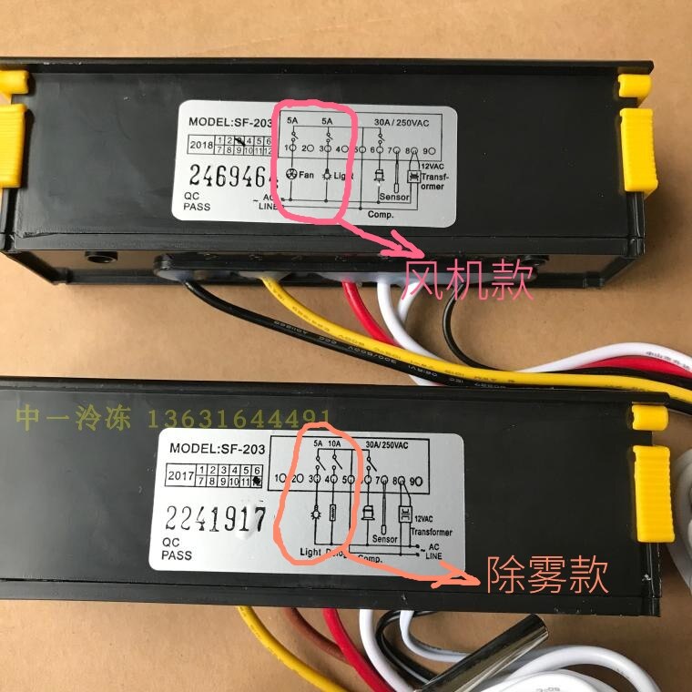 Shangfang SF-203 Display Cabinet Temperature Controller Freezer Refrigerator Electronic Thermostat PC 203 Thermostat