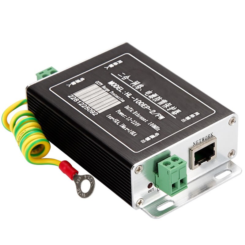100M Ethernet Network Surge Protector Lightning Arrester Network RJ45 Switch Protection