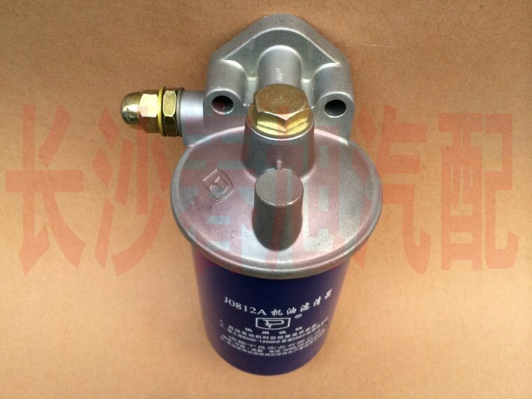 AUTO truck tractor oil filter assembly for J0812A yangchai 0812