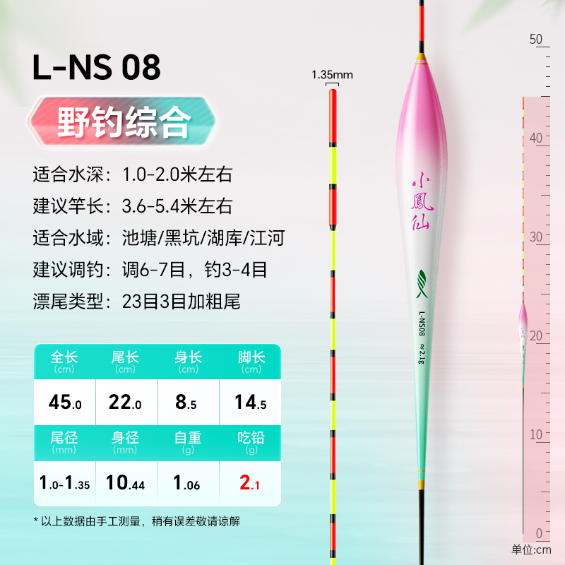 Wild Fishing Float Bold Crucian Carp Fish Float Windproof Balsa Boya Flotador High Sensitive Nano Carp Floats Vertical Buoy: Blue