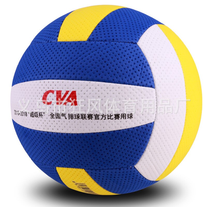 Yu Born Rich Gas Volleyball 6001 Ultra-Soft Inflatable Game Ball No. 7 Middle-aged Adult Gas Volleyball Eva