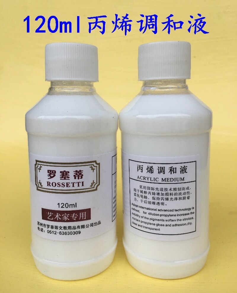 300Ml Golden Acryl Verf Boeddhabeeld High-End Outdoor Waterdicht Goud Verf Glitter Diy Acryl: Blending solution